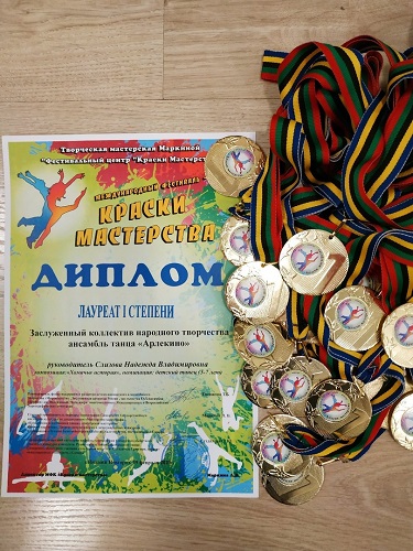  мастерства2 сжат