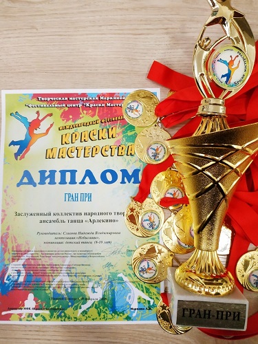  мастерства сжат