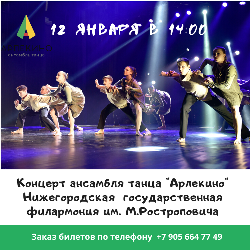  итог