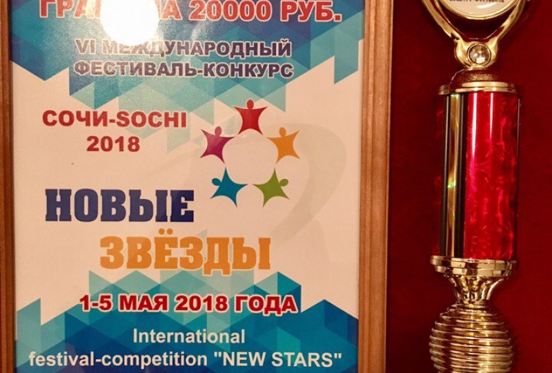 Покорители «Седьмого неба»!