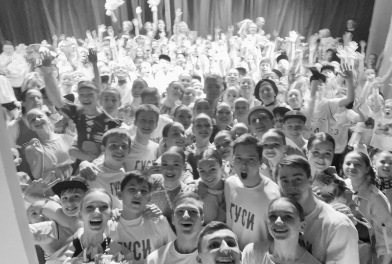 Арлекино. 30 лет танцевальной жизни.