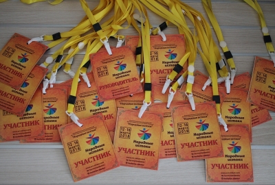 «Народные истоки»,  Дагомыс’18