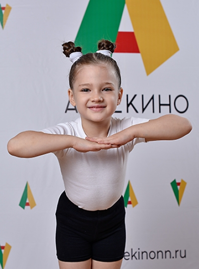 Сноп Милания 