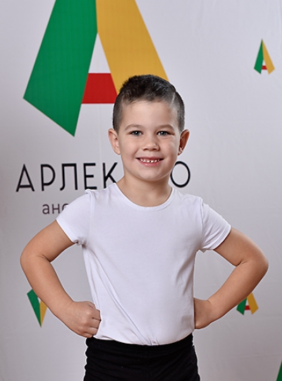 Бушев Арсений