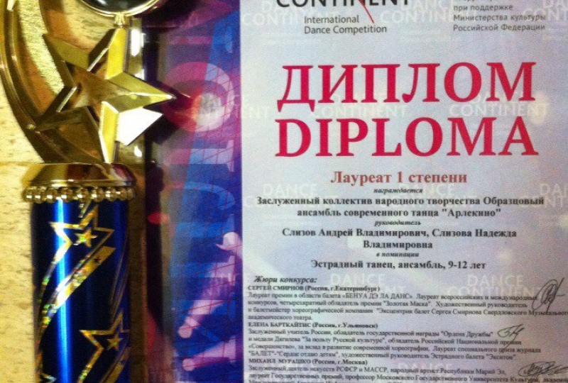 ЧУДЕСное покорение столицы!